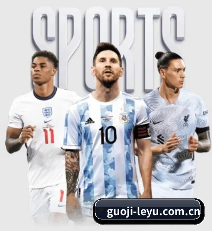 guoji-leyu.com.cn APP