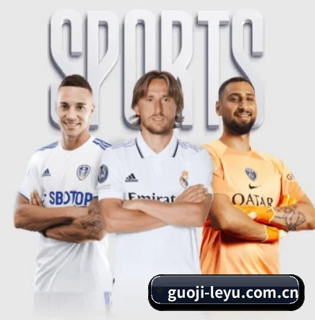 guoji-leyu.com.cn APP 界面